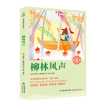 �����L(f��ng)/��С�W(xu��)���Z�����n��(bi��o)������(j��ng)���Ď�