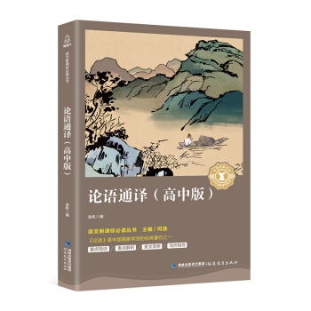 Փ�Z(y��)ͨ�g�����а棩/�Z(y��)�����n��(bi��o)���x����(sh��)��������(j��ng)���Ď�(k��)