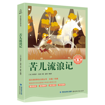 ��������ӛ/��С�W(xu��)���Z�����n��(bi��o)������(j��ng)���Ď�(k��)