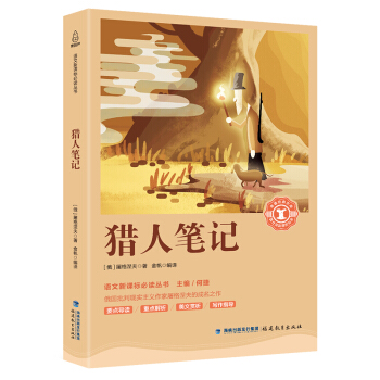 �C�˹Pӛ/��С�W���Z�����n��������(j��ng)���Ď�