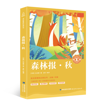 ɭ�ֈ� ��/��С�W(xu��)���Z�����n��(bi��o)������(j��ng)���Ď�