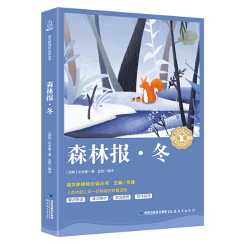 ɭ�ֈ󡤶�/��С�W(xu��)���Z�����n��(bi��o)������(j��ng)���Ď�