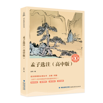 �����xע�����а棩/��С�W(xu��)���Z�����n��(bi��o)������(j��ng)���Ď�