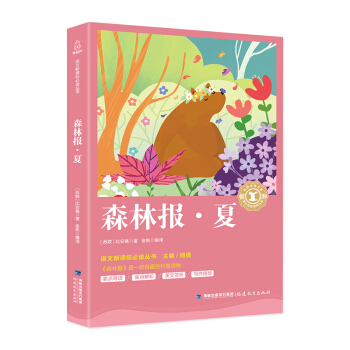 ɭ�ֈ�(b��o)����/��С�W(xu��)���Z�����n��(bi��o)������(j��ng)���Ď�