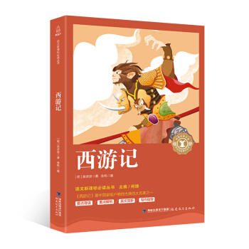 ����ӛ/��С�W(xu��)���Z�����n��(bi��o)������(j��ng)���Ď�