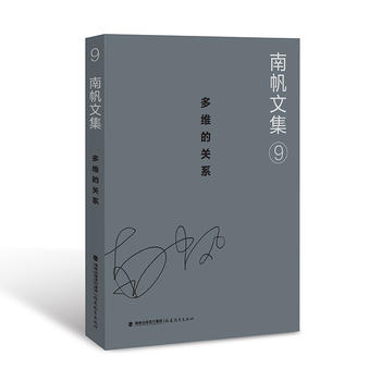 �Ϸ��ļ��ᡤ��S���P(gu��n)ϵ