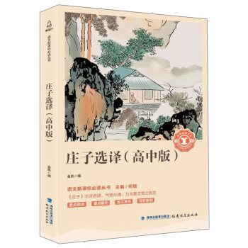 �f���x�g�����а棩/�Z(y��)�����n��(bi��o)���x����(sh��)��������(j��ng)���Ď�(k��)