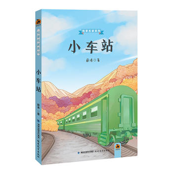 С܇վ����������ϵ�У�