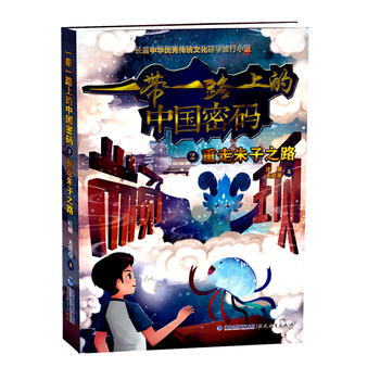 һ��һ·�ϵ��Ї�(gu��)�ܴa�ڣ���������֮·