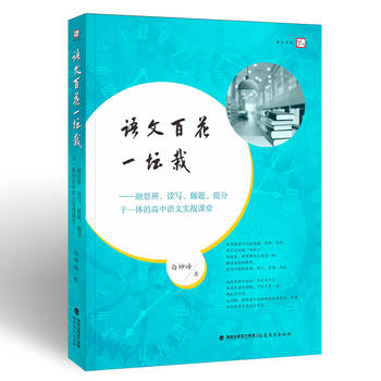 �Z�İٻ�һ���ԣ���˼�q���x�������}�������һ�w�ĸ����Z�Č���(zh��n)�n��