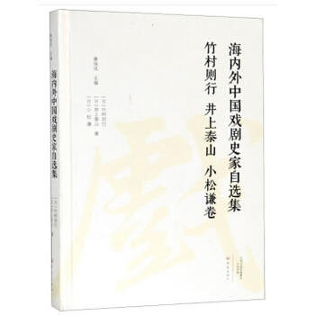 ����(n��i)���Ї���ʷ�����x�������t�С�����̩ɽ��С���t��