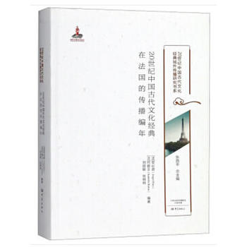 20���o(j��)�Ї�(gu��)�Ŵ��Ļ���(j��ng)���ڷ���(gu��)�Ă�������/20���o(j��)�Ї�(gu��)�Ŵ��Ļ���(j��ng)����������о���ϵ