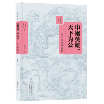 �펽Ӣ�������鹫����Ů���l(xi��ng)�t����ϼ/�l(xi��ng)�t�Ļ�����