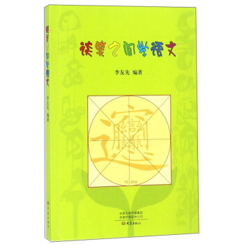 ՄЦ֮�g�W(xu��)�Z(y��)��