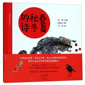 �����ﶬ��Ԋ(sh��)/�T��|��ͯԊ(sh��)�L��