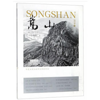 ��ɽ��2018����