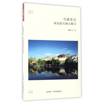 �A���Ď� ��̕�ϵ ѩ����m�����_(d��)���m�ʹ�����