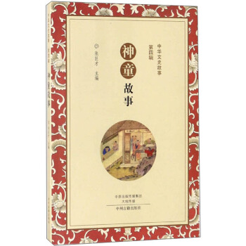 ��ͯ����/���A��ʷ����