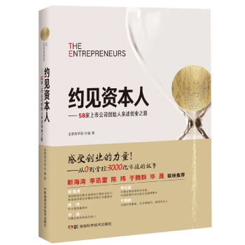 �sҊ�Y���� 58�����й�˾��(chu��ng)ʼ���H����(chu��ng)�I(y��)֮·