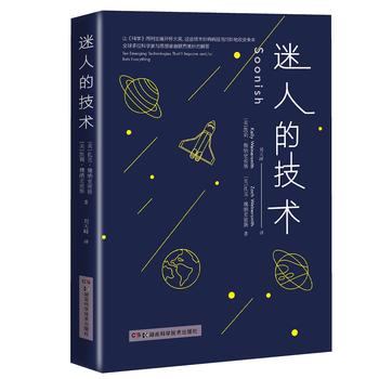 ���˵ļ��g(sh��)��ȫ���λ�ƌW���c˼�����Ĭ���,��׃δ���į����뷨��