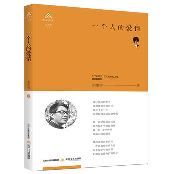 һ���˵Đ���