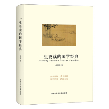 һ��Ҫ�x�ć�(gu��)�W(xu��)��(j��ng)��