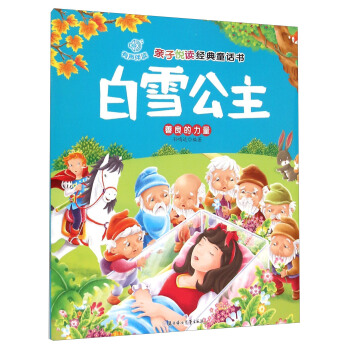 �H�Ӑ��x��(j��ng)��ͯԒ������ѩ����