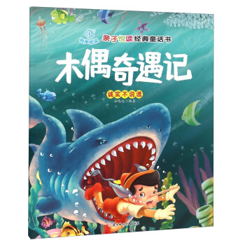 �H�Ӑ��x��(j��ng)��ͯԒ(hu��)��(sh��)��ľż����ӛ