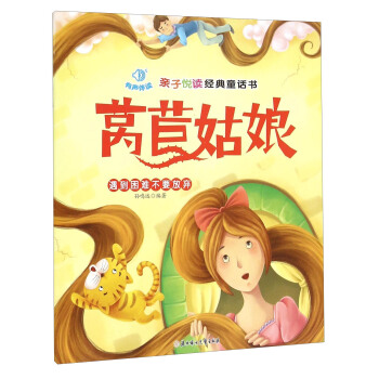 �H�Ӑ��x��(j��ng)��ͯԒ�����n�Ĺ��� �������y��Ҫ�ŗ���ע���棩