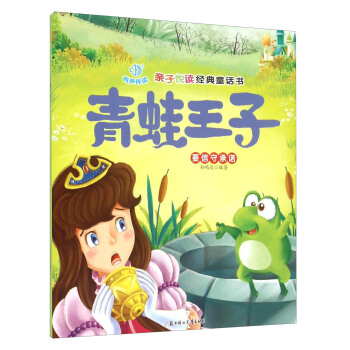 �H�Ӑ��x��(j��ng)��ͯԒ������������ Ҫ���س��Z��ע���棩