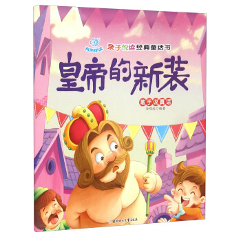 �H�Ӑ��x��(j��ng)��ͯԒ�����ʵ۵����b