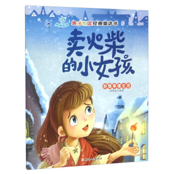 �H�Ӑ��x��(j��ng)��ͯԒ�����u����СŮ�� ��ϧ�Ҹ����ע���棩