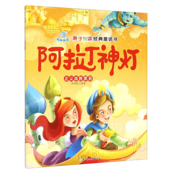 �H�Ӑ��x����ͯԒ������������� ���x��(zh��n)��а����ע���棩