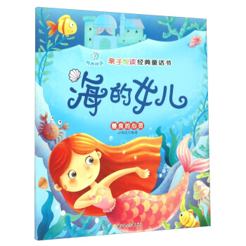 �H�Ӑ��x����ͯԒ��������Ů�� ���������`��ע���棩