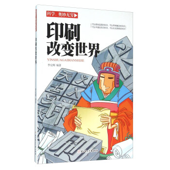 �ƌW(xu��)�W��o�F��ӡˢ��׃����