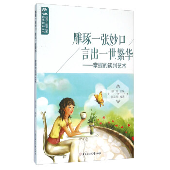 ����һ������Գ�һ�����A�����յ�Մ��ˇ�g(sh��)