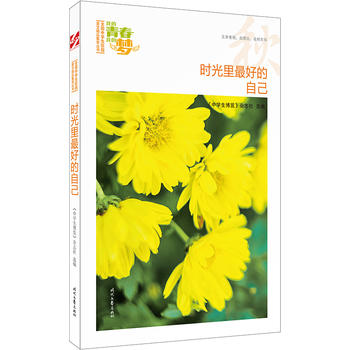 �ҵ��ഺ�ҵĉ�������r������õ��Լ���Ʒ�xȫ���ЌW(xu��)��У�@���ľ�Ʒ�����ͳ�������������