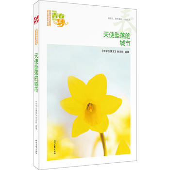 �ҵ��ഺ�ҵĉ�����������ʹ����ĳ��У�Ʒ�xȫ���ЌW��У�@���ľ�Ʒ�����ͳ�������������