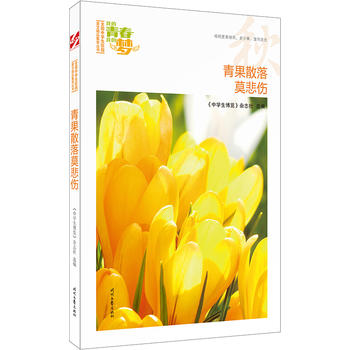 �ҵ��ഺ�ҵĉ�(m��ng)��������ɢ��Ī������Ʒ�xȫ��(gu��)�ЌW(xu��)��У�@���ľ�Ʒ�����ͳ���(qi��ng)��(xi��)��������