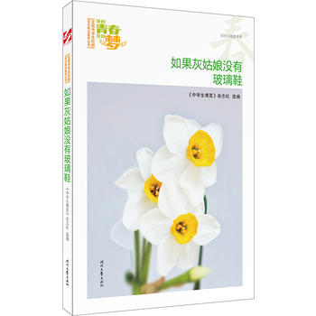 �ҵ��ഺ�ҵĉ�������������ҹ���]�в���Ь��Ʒ�xȫ���ЌW(xu��)��У�@���ľ�Ʒ�����ͳ�������������