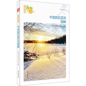 �ҵ��ഺ�ҵĉ�(m��ng)����������������ٴλ�����Ʒ�xȫ��(gu��)�ЌW(xu��)��У�@���ľ�Ʒ�����ͳ���(qi��ng)����������