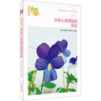 �ҵ��ഺ�ҵĉ�(m��ng)�����ģ��_�����`��̎�Ļ��䣨Ʒ�xȫ��(gu��)�ЌW(xu��)��У�@���ľ�Ʒ�����ͳ���(qi��ng)����������