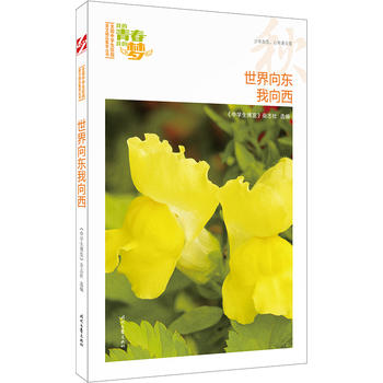 �ҵ��ഺ�ҵĉ������������|��������Ʒ�xȫ���ЌW��У�@���ľ�Ʒ�����ͳ�������������