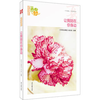 �ҵ��ഺ�ҵĉ�(m��ng)�����ģ�׌����������߅��Ʒ�xȫ��(gu��)�ЌW(xu��)��У�@���ľ�Ʒ�����ͳ���(qi��ng)����������