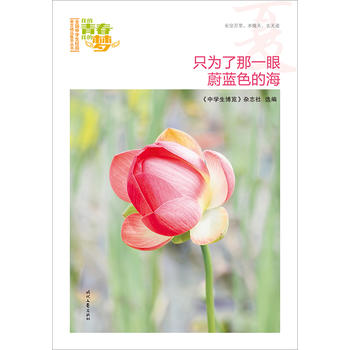 �ҵ��ഺ�ҵĉ������ģ�ֻ������һ��ε�{ɫ�ĺ���Ʒ�xȫ���ЌW��У�@���ľ�Ʒ�����ͳ�������������