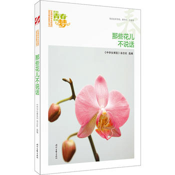 �ҵ��ഺ�ҵĉ�����������Щ�������fԒ��Ʒ�xȫ���ЌW(xu��)��У�@���ľ�Ʒ�����ͳ�������������