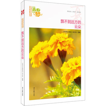 �ҵ��ഺ�ҵĉ�(m��ng)�����ģ��h�����h(yu��n)�����ƶ䣨Ʒ�xȫ��(gu��)�ЌW(xu��)��У�@���ľ�Ʒ�����ͳ���(qi��ng)��(xi��)��������