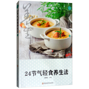 24��(ji��)���pʳ�B(y��ng)����