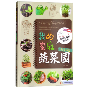 �ҵļ�ͥ�߲ˈ@�����ӻ���