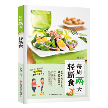 ÿ�܃����p��ʳ����ָ��(d��o)���ݸ�����ÿ�܃����ʳ��ʳ�V��